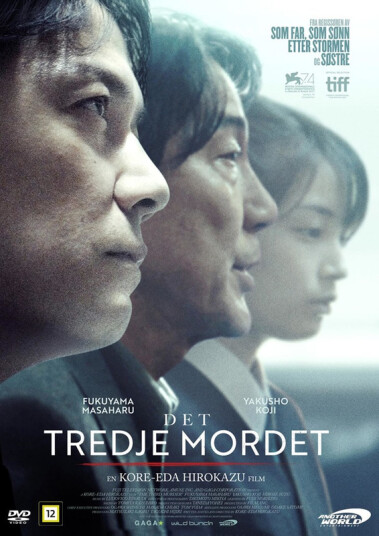 Det Tredje Mordet DVD