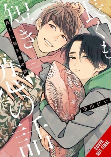 A Long & Short Love Story manga