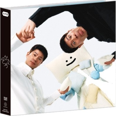 Chang Kiha Shattered CD