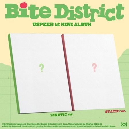 USPEER Bite District CD