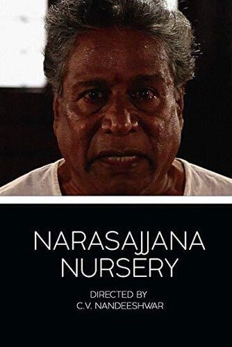 Narasajjana Nursery DVD Narasajjana Nursery DVD
