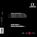 Alena Baeva, Vadym Kholodenko  Beethoven: Violin Sonatas Nos. 5 "Spring", 9 "Kreutzer" & 3  CD