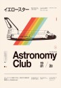 Astronomy Club ★★★ S Plakat Plakat / 30x40cm