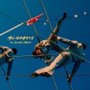 Sondre Lerche  Acrobats  CD
