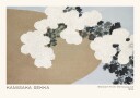 Blossom from Momoyogusa Japanese floral abstract Plakat Plakat / 40x50cm