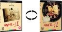 Withnail And I 1987