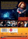 Chucky  Sesong 1 DVD