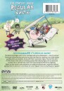 Regular Show  Den Komplette Serien DVD