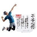 Northix Kotaro Bokuto-figur 20 cm samleobjekt Anime-statue