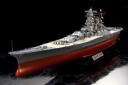 Tamiya 78025 1/350 Japanese Battleship Yamato