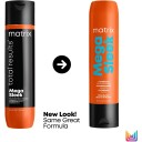 Matrix Total Results Mega Sleek Conditioner 300ml