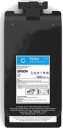 Epson T57U2 cyan blekkpakke 1,6 L