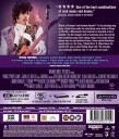 Purple Rain 1984