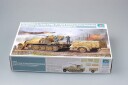Trumpeter 1/35 German 3.7cm Flak 37 Auf Selbstfahrlafette Sd.Kfz.7/2 late version with Sd.Anhanger 52