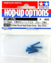 Tamiya OP770 Blå rundhode skruer til RC-bil 3x16mm