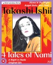 Takashi Ishii: 4 Tales of Nami Bluray