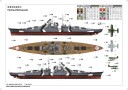 Trumpeter 1/200 German Bismarck Battleship