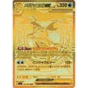 Pokémon Mega Ninja Spinner Japansk Boosterpakke NTI-890221
