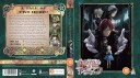 Princess Principal: Crown Handler  Chapter 3 Bluray