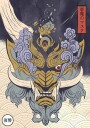 Mask of Yoka Plakat / 40x50cm