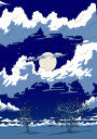 Sky and Stars Plakat Plakat / 21x30cm