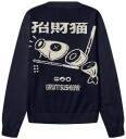 Grunt Grhugt Chop Knit   Navy   170/176