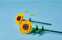LEGO Solsikker