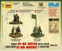 Zvezda 1/72 Soviet 82mm Mortar with Crew 1941-1943