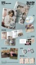 Suho (EXO)  1 To 3  ? Version  inc. Photobook, 3 Stickers, Postcard, Folded Poster + Photocard  CD