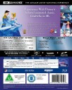 Cinderella (1950) / Askepott