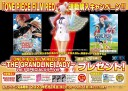 One Piece Film: Red