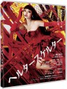 Helter Skelter 2012 Bluray