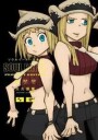 Soul Eater: The Perfect Edition 6 Av Ohkubo