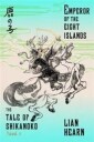 Hearn Lian Emperor of the Eight Islands