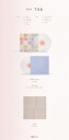 Choi Yu Ree  746  LP/Vinyl