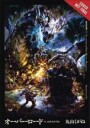 Maruyama Kugane Overlord Vol. 11