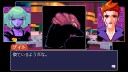 Read Only Memories: NEURODIVER Switch