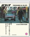 Yokohama BJ Blues 1981 Bluray