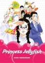 Princess Jellyfish 8 Av Akiko Higashimura