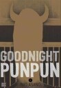 Goodnight Punpun, Vol. 6 Av Inio Asano