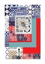 Portugese Abstract Pattern Plakat Plakat / 100x150cm