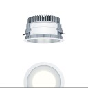 Zumtobel Downlight PANOS 200mm 15W 1576lm 3000K DALI hvit
