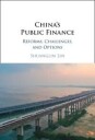 Lin Shuanglin China's Public Finance