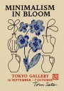 Blooming Simplicity Plakat / 21x30