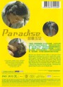 Paradise  1982  DVD