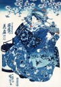 Japanese Woman 1798 1861 Plakat Plakat / 50x70cm