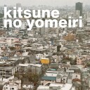 Michael Dawson Scott Kitsune No Yomeiri Vinyl
