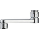 Mora svingbar tut 150 mm M26x1.5 Krom/NoValue