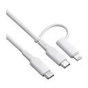 Dacota Platinum 2 i 1 USB C og Lightning Kabel 2m 240W Hvit