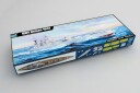 Trumpeter 1/200 HMS Nelson 1944